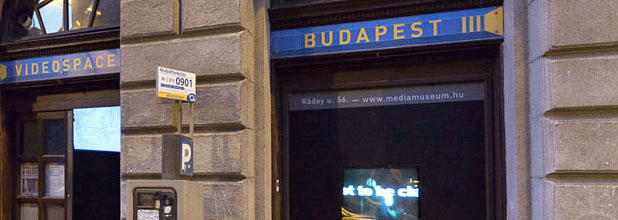 Videospace Gallery